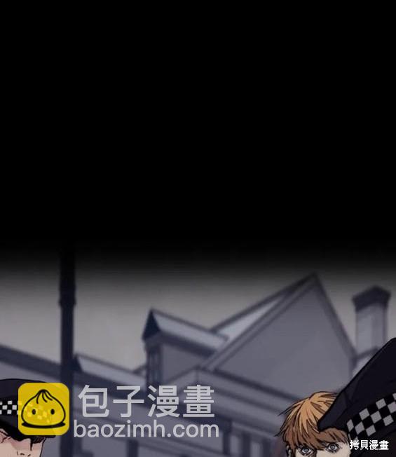 衝鋒衣 - 第4部75話(2/9) - 5