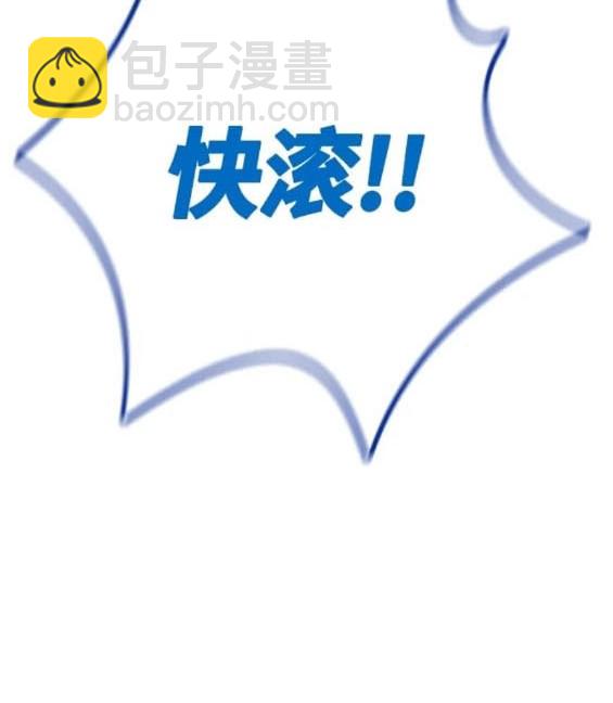 衝鋒衣 - 第4部75話(1/9) - 1