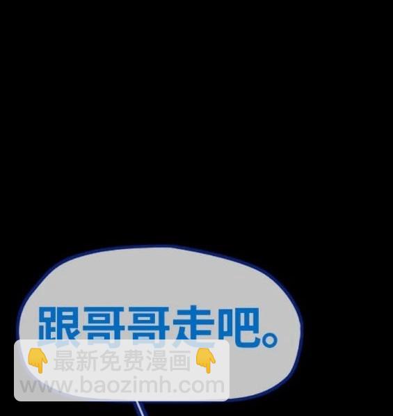 衝鋒衣 - 第4部75話(2/9) - 7