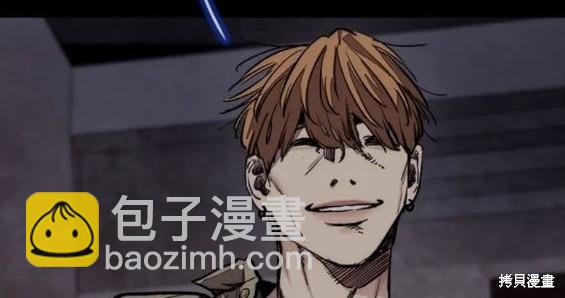 衝鋒衣 - 第4部75話(2/9) - 8