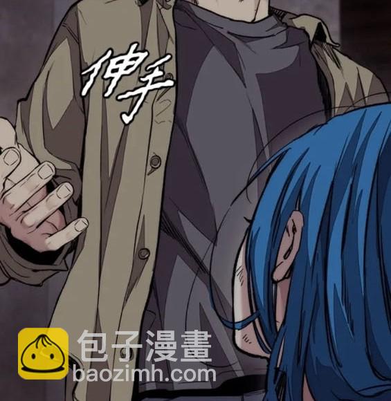 衝鋒衣 - 第4部75話(2/9) - 1