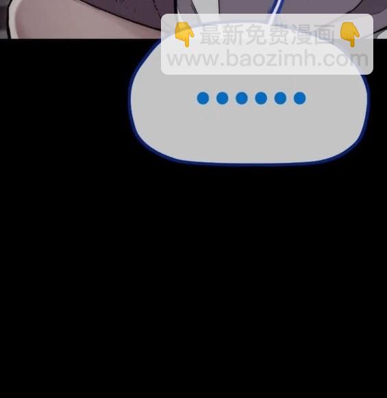 衝鋒衣 - 第4部75話(2/9) - 3