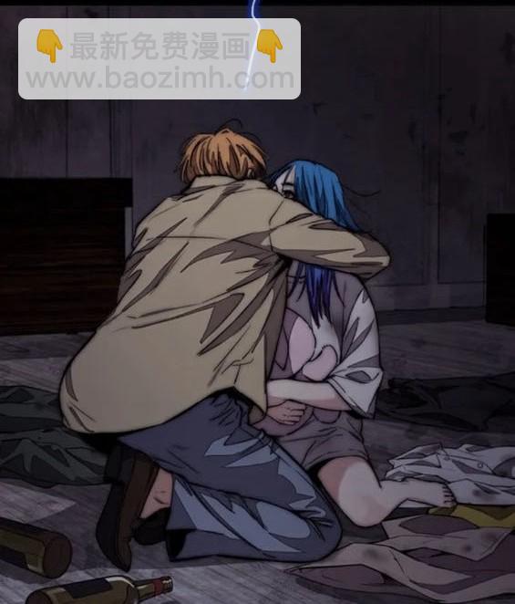 衝鋒衣 - 第4部75話(2/9) - 5