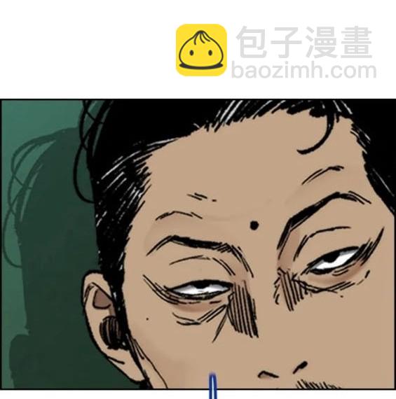 衝鋒衣 - 第4部77話(3/8) - 5