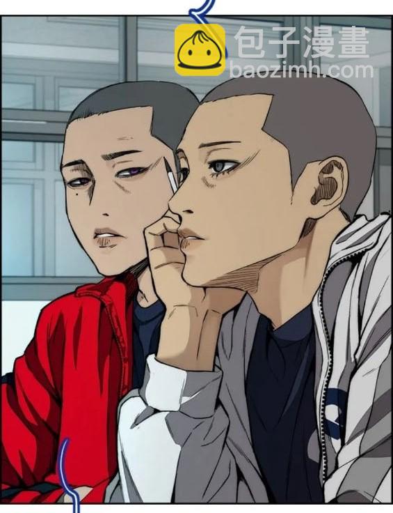 衝鋒衣 - 第4部77話(3/8) - 8