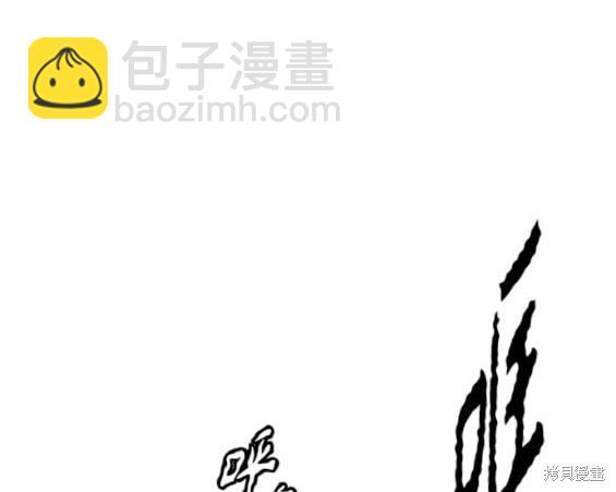 衝鋒衣 - 第4部77話(3/8) - 2