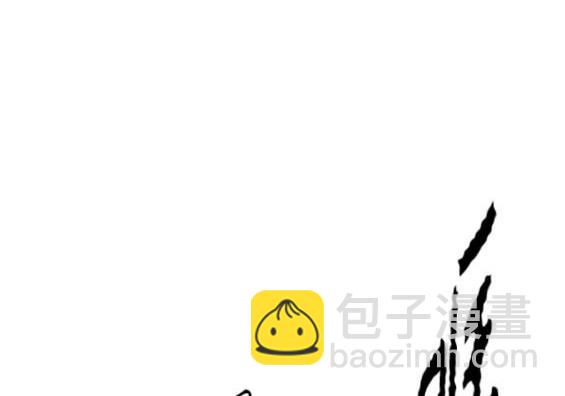 衝鋒衣 - 第4部77話(3/8) - 6