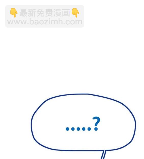 衝鋒衣 - 第4部77話(3/8) - 8