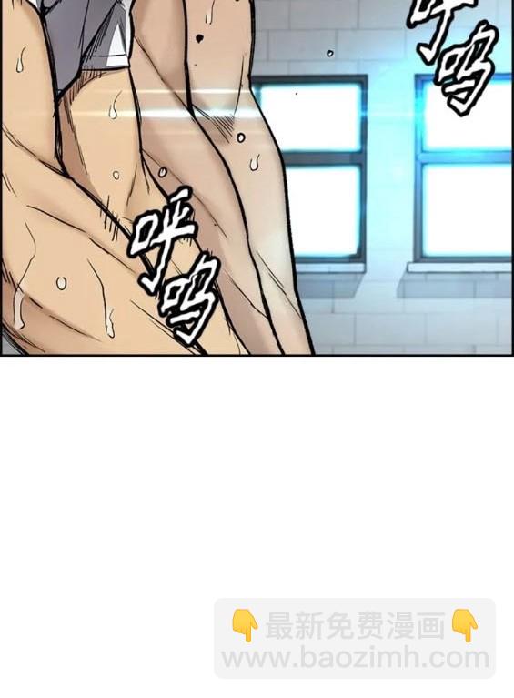 衝鋒衣 - 第4部77話(3/8) - 2