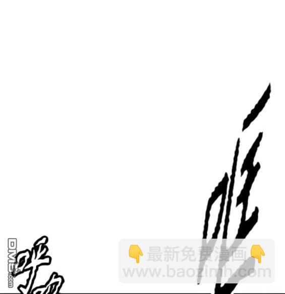 衝鋒衣 - 第4部77話(3/8) - 3