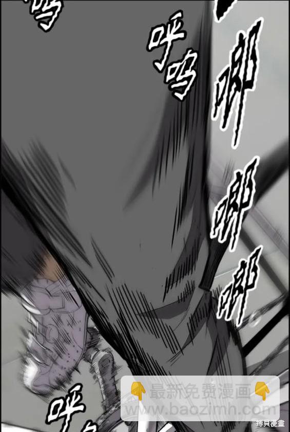 衝鋒衣 - 第4部77話(3/8) - 4