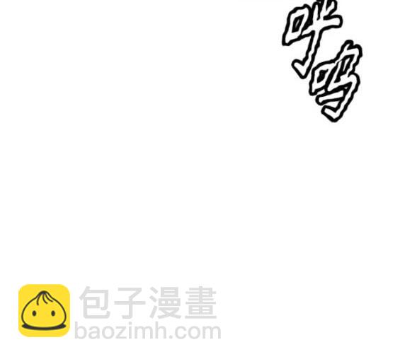 衝鋒衣 - 第4部77話(3/8) - 8