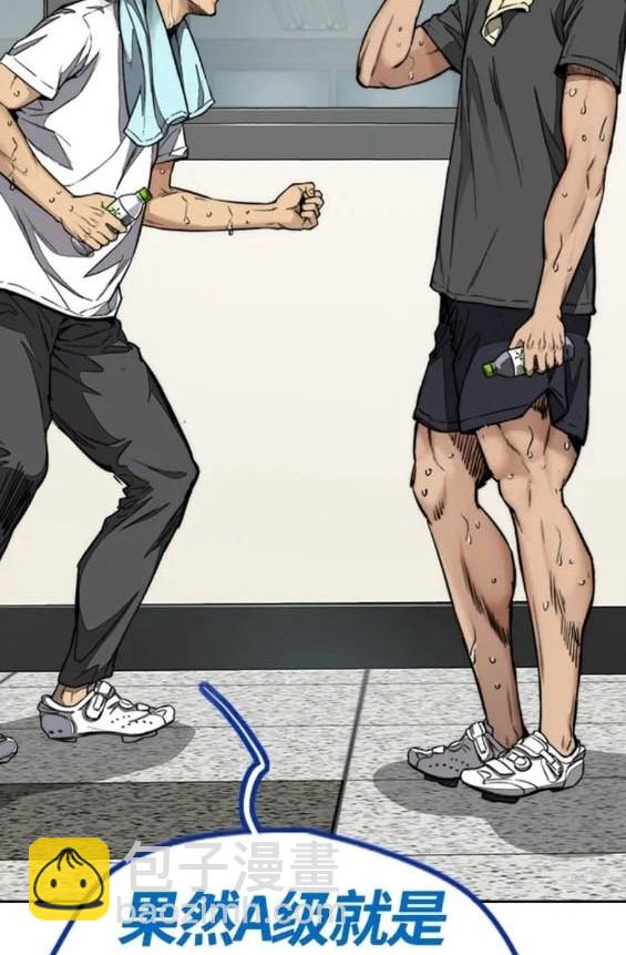 衝鋒衣 - 第4部77話(3/8) - 4