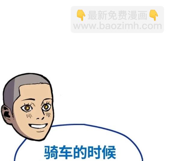 衝鋒衣 - 第4部77話(3/8) - 6