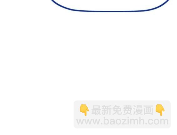 衝鋒衣 - 第4部77話(3/8) - 1