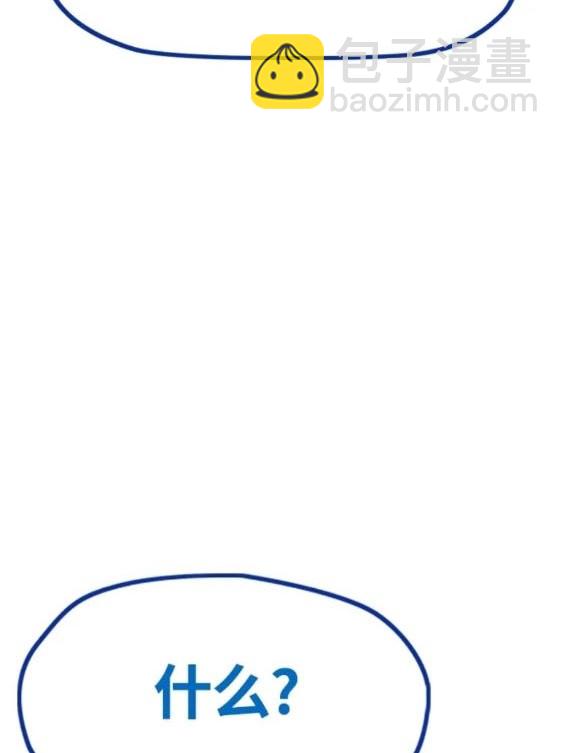 衝鋒衣 - 第4部77話(1/8) - 5