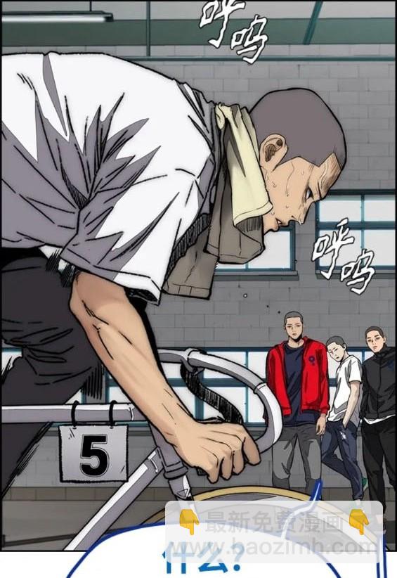 衝鋒衣 - 第4部77話(3/8) - 4