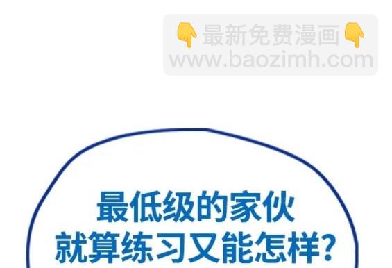 衝鋒衣 - 第4部77話(3/8) - 6