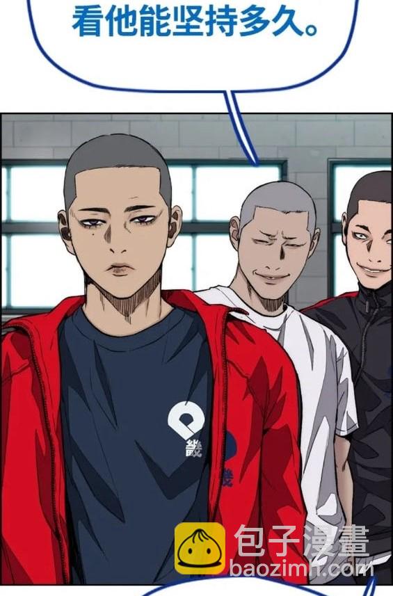 衝鋒衣 - 第4部77話(3/8) - 7