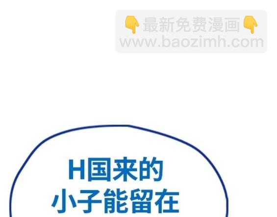 衝鋒衣 - 第4部77話(3/8) - 1