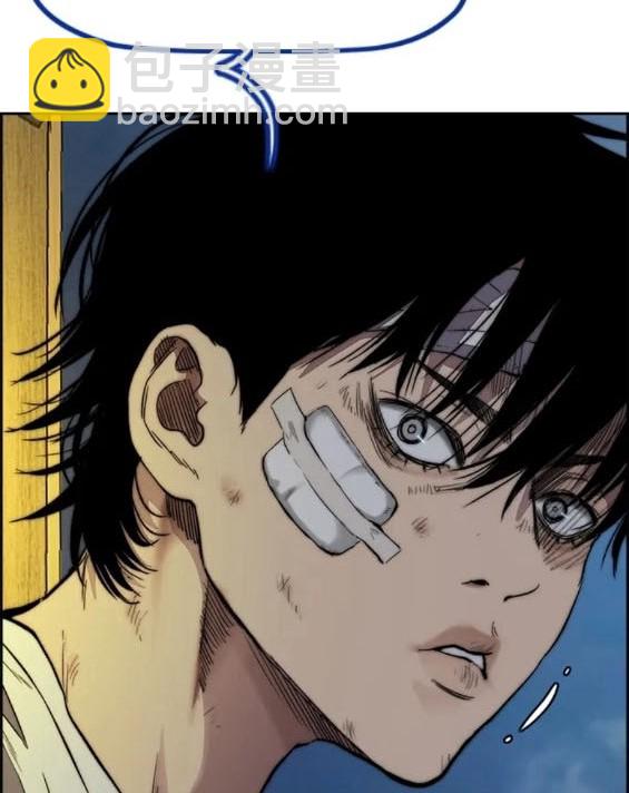 衝鋒衣 - 第4部77話(1/8) - 6