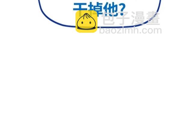 衝鋒衣 - 第4部77話(3/8) - 4