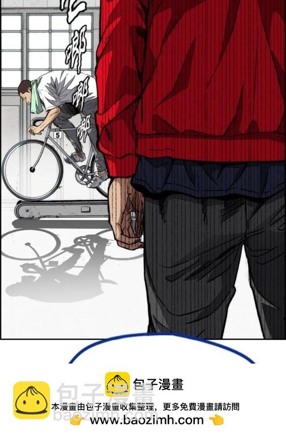 衝鋒衣 - 第4部77話(3/8) - 7