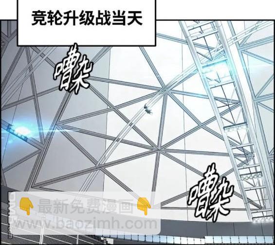 衝鋒衣 - 第4部77話(3/8) - 3