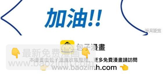 衝鋒衣 - 第4部77話(3/8) - 6