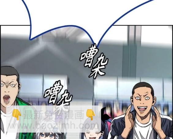 衝鋒衣 - 第4部77話(4/8) - 5