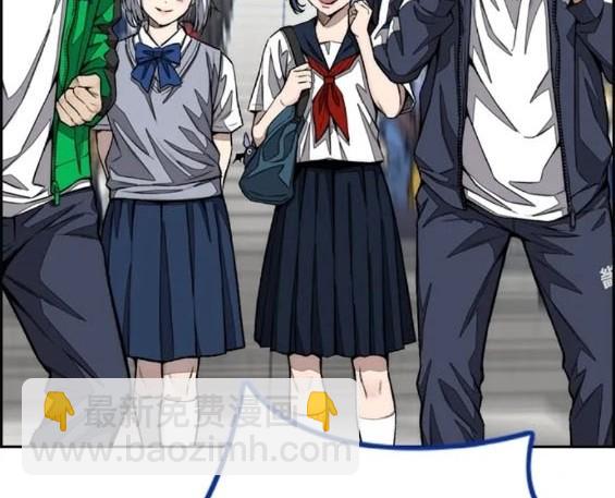 衝鋒衣 - 第4部77話(4/8) - 6