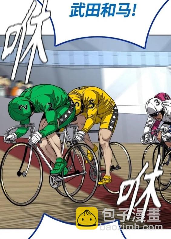 衝鋒衣 - 第4部77話(4/8) - 4