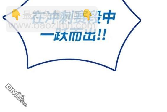 衝鋒衣 - 第4部77話(4/8) - 5