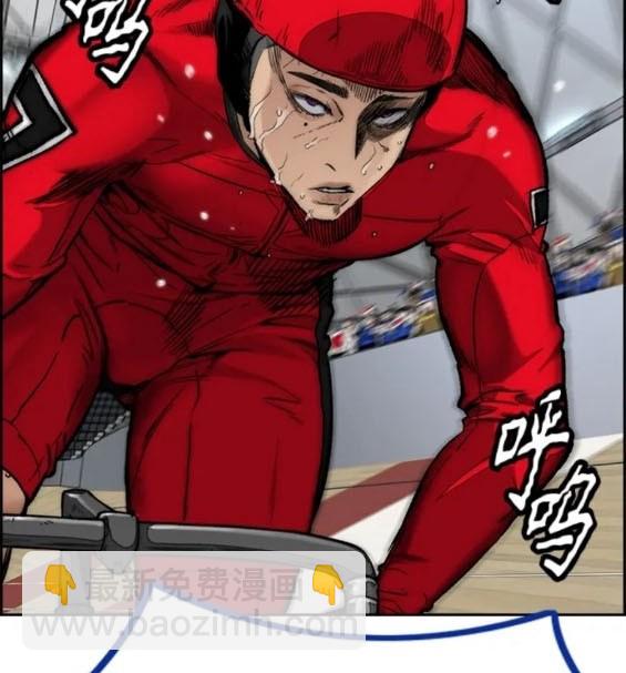 衝鋒衣 - 第4部77話(4/8) - 3