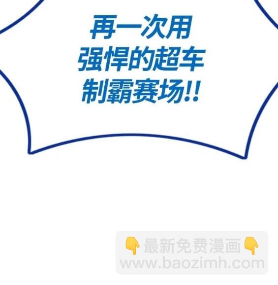 衝鋒衣 - 第4部77話(4/8) - 4