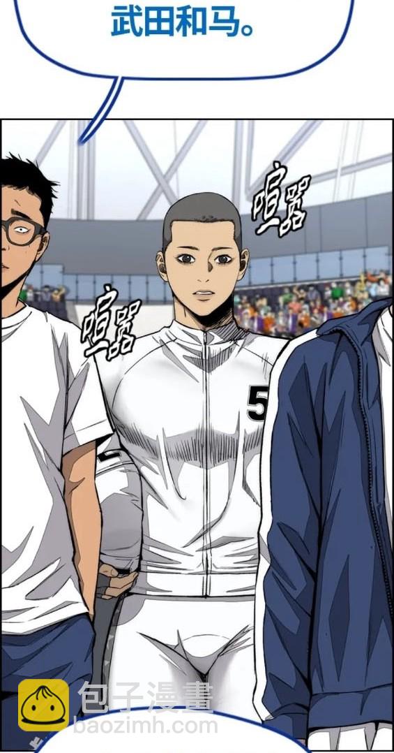 衝鋒衣 - 第4部77話(4/8) - 6