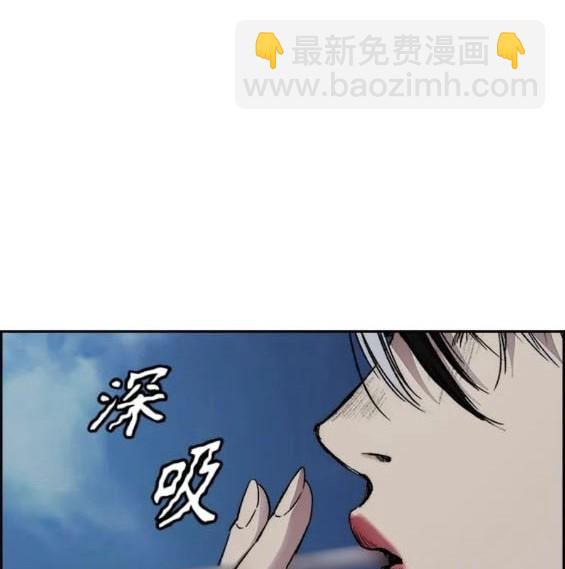 衝鋒衣 - 第4部77話(1/8) - 1