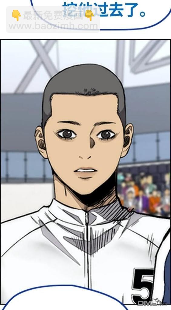 衝鋒衣 - 第4部77話(4/8) - 1