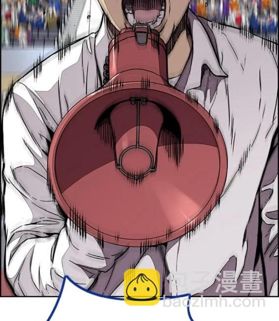 衝鋒衣 - 第4部77話(4/8) - 5