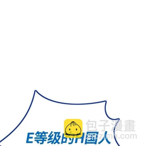 衝鋒衣 - 第4部77話(4/8) - 7