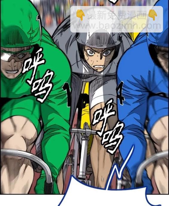 衝鋒衣 - 第4部77話(4/8) - 1