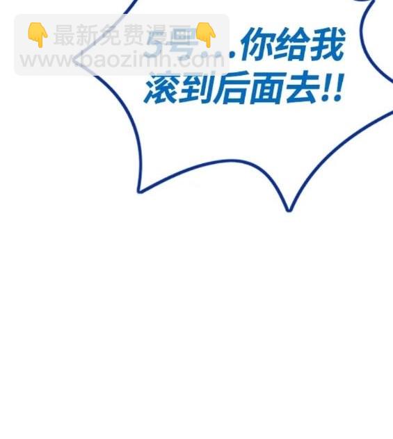 衝鋒衣 - 第4部77話(4/8) - 2