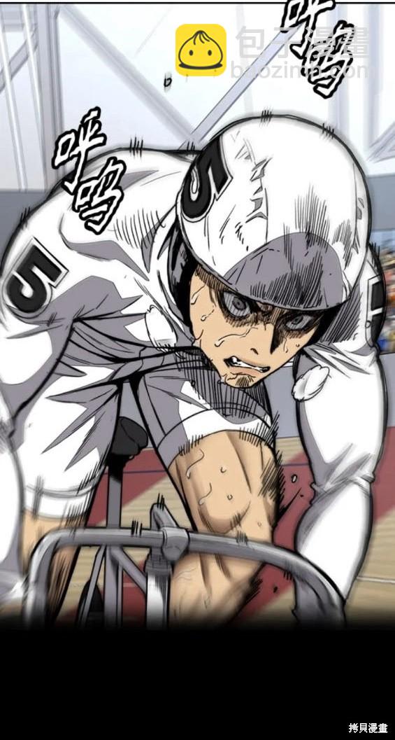 衝鋒衣 - 第4部77話(4/8) - 4