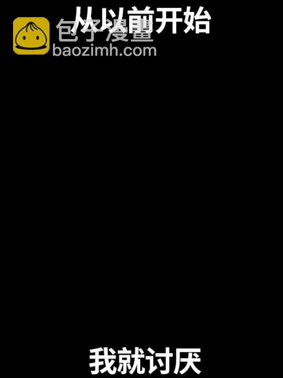 衝鋒衣 - 第4部77話(4/8) - 5