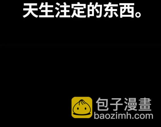 衝鋒衣 - 第4部77話(4/8) - 6