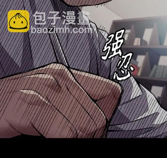 衝鋒衣 - 第4部77話(4/8) - 3