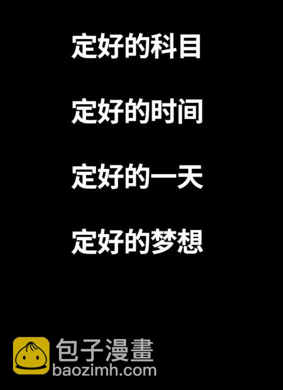 衝鋒衣 - 第4部77話(4/8) - 4