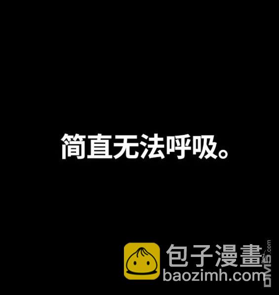 衝鋒衣 - 第4部77話(4/8) - 5