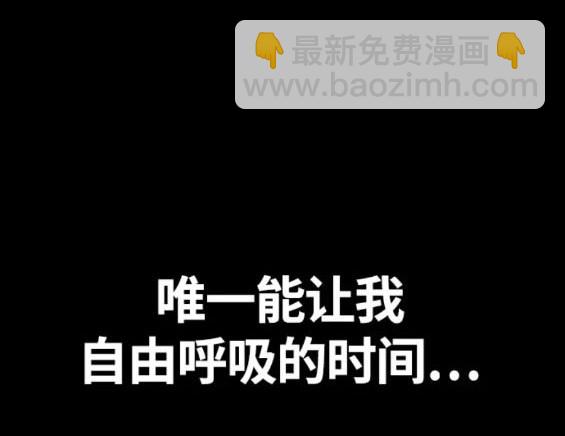 衝鋒衣 - 第4部77話(4/8) - 6