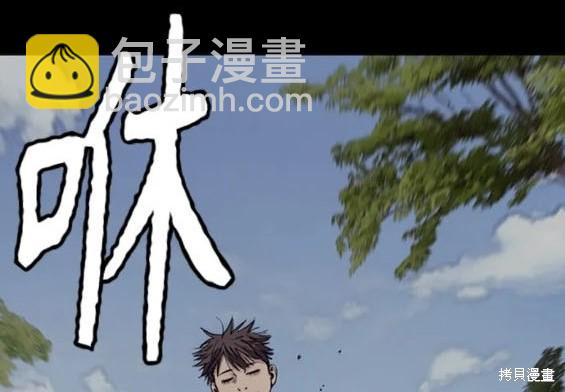 衝鋒衣 - 第4部77話(4/8) - 7